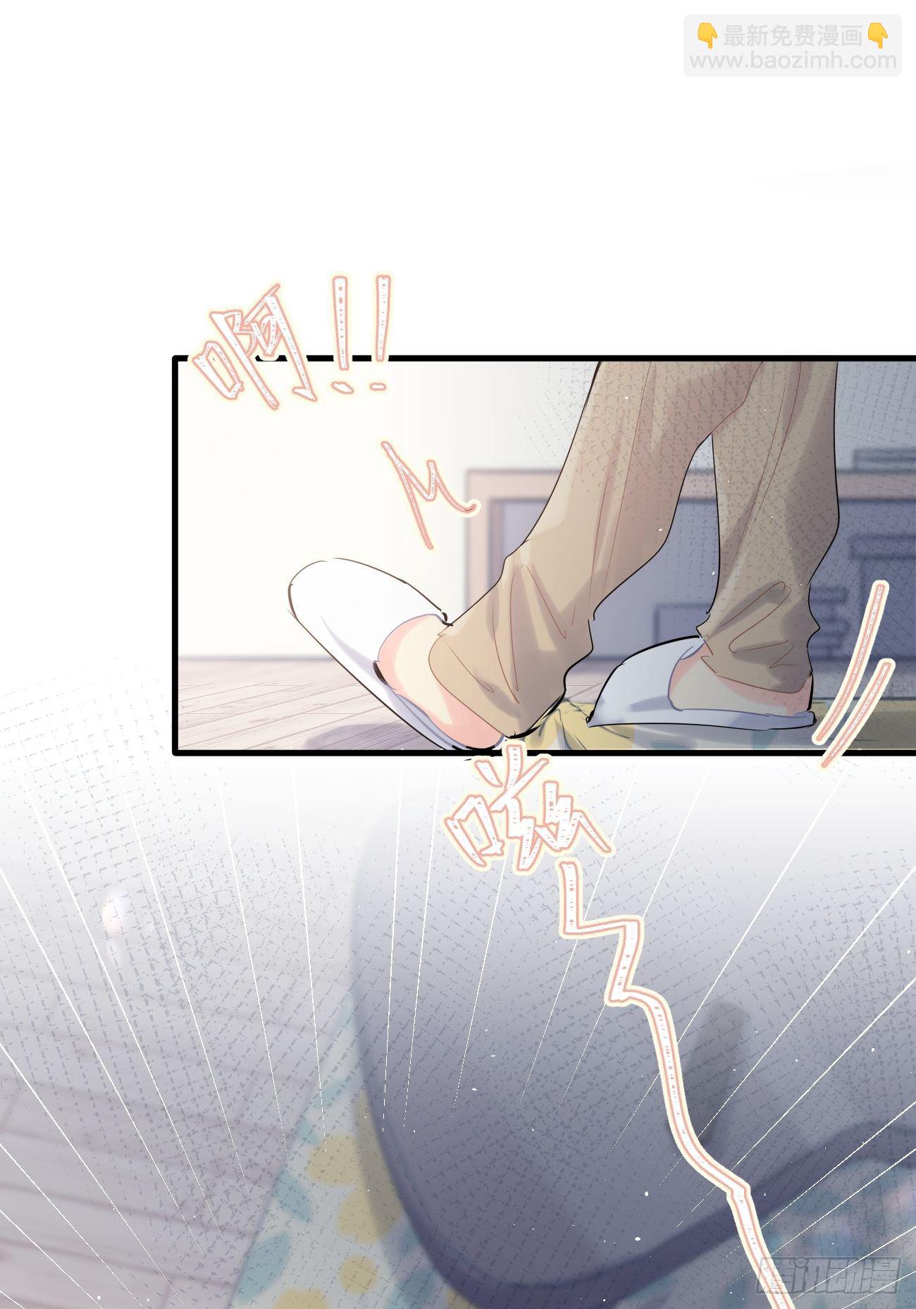 ◆34中◆ 陌生人2-第81话