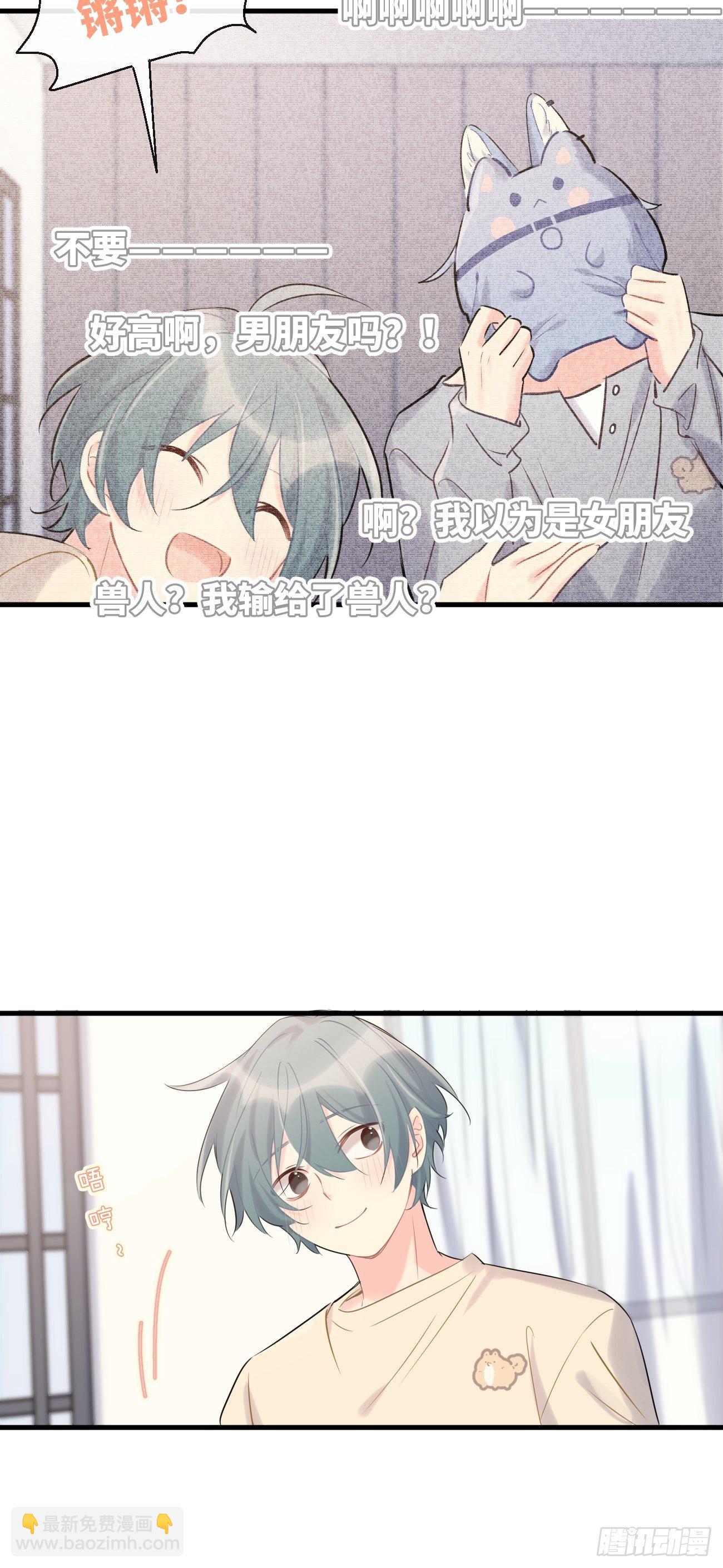 ◆35上◆ 约定-第85话