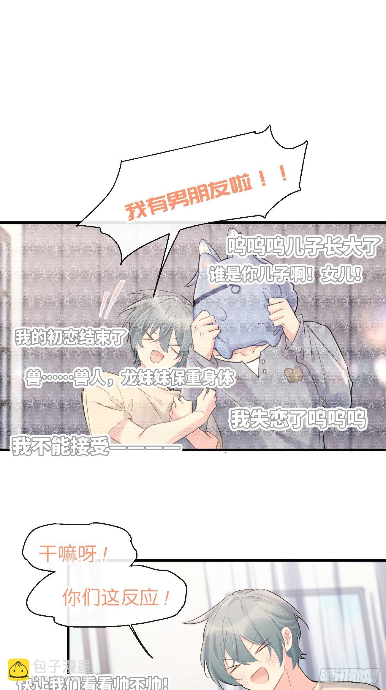 ◆35上◆ 约定-第85话