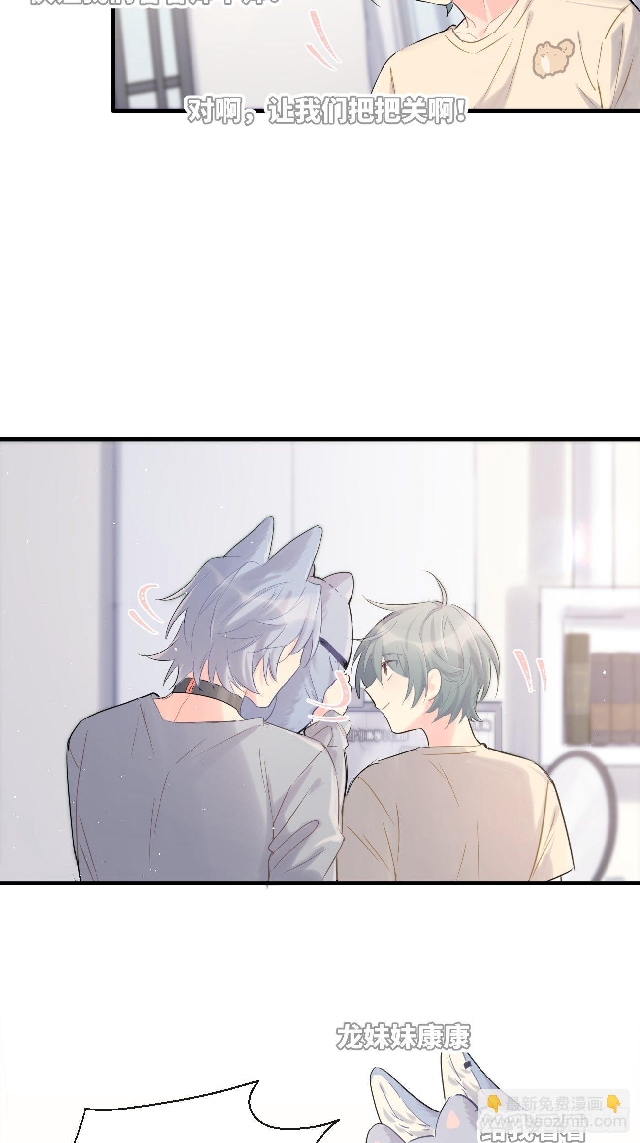 ◆35上◆ 约定-第85话