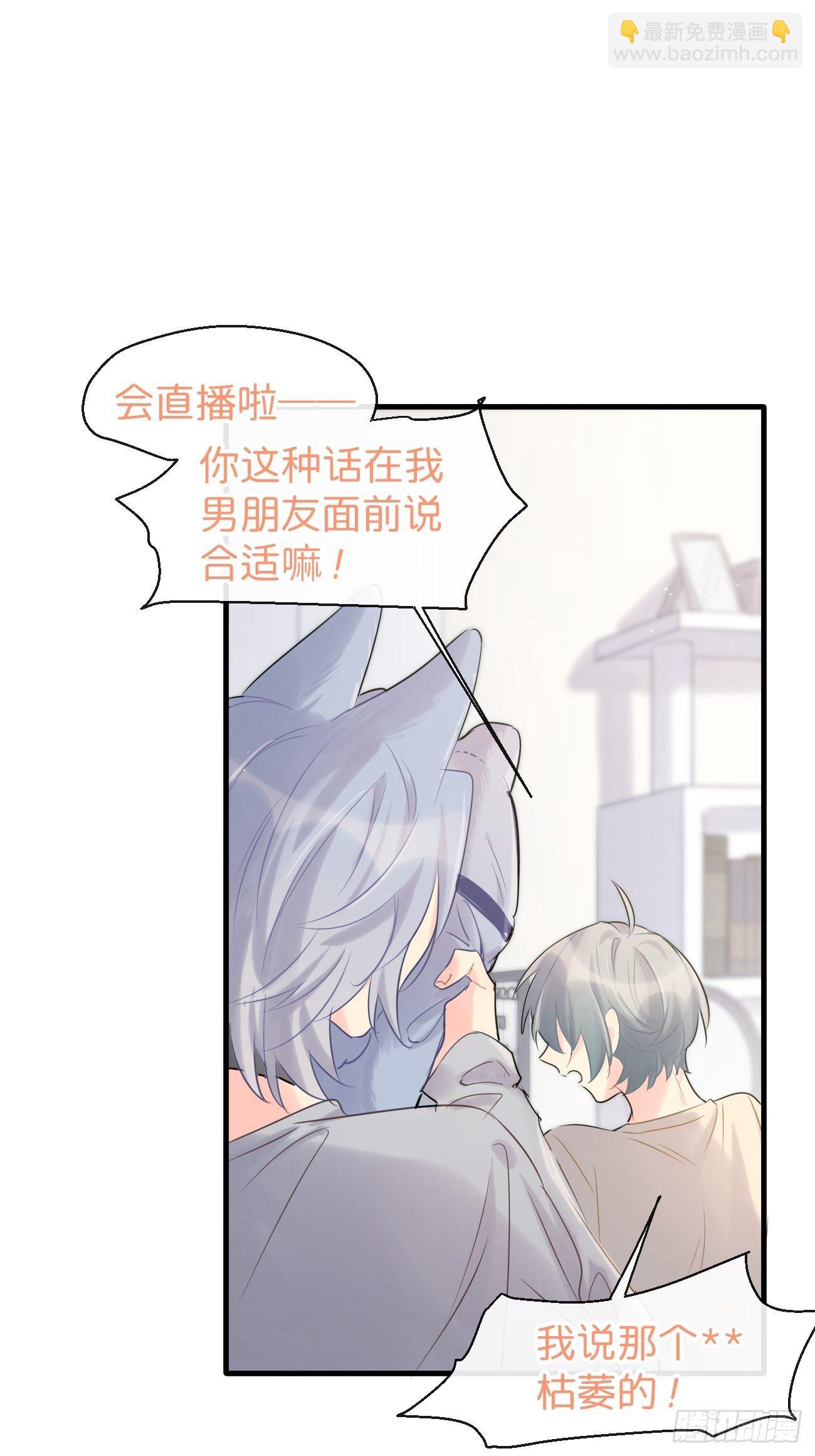 ◆35上◆ 约定-第85话