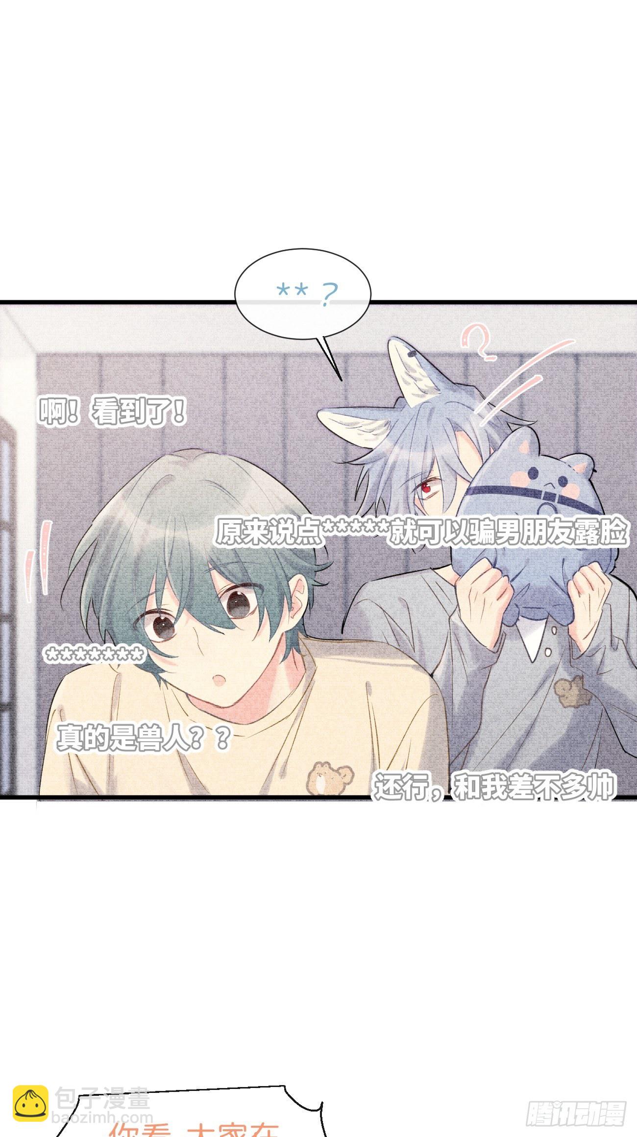 ◆35上◆ 约定-第85话