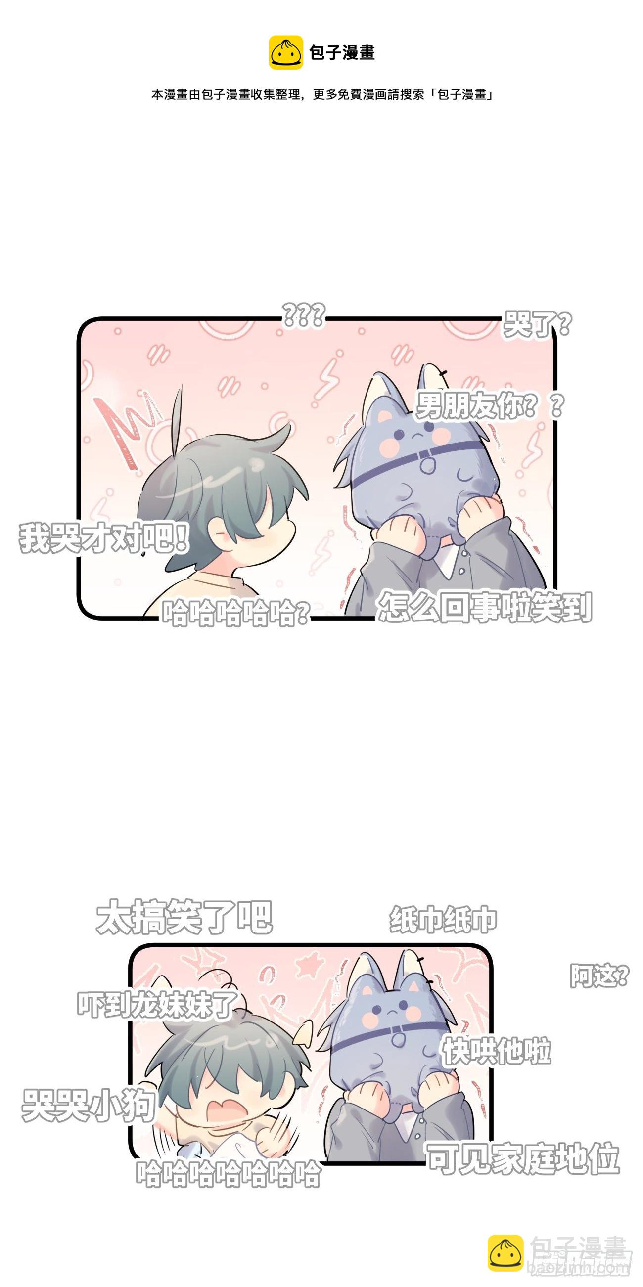 ◆35上◆ 约定-第85话