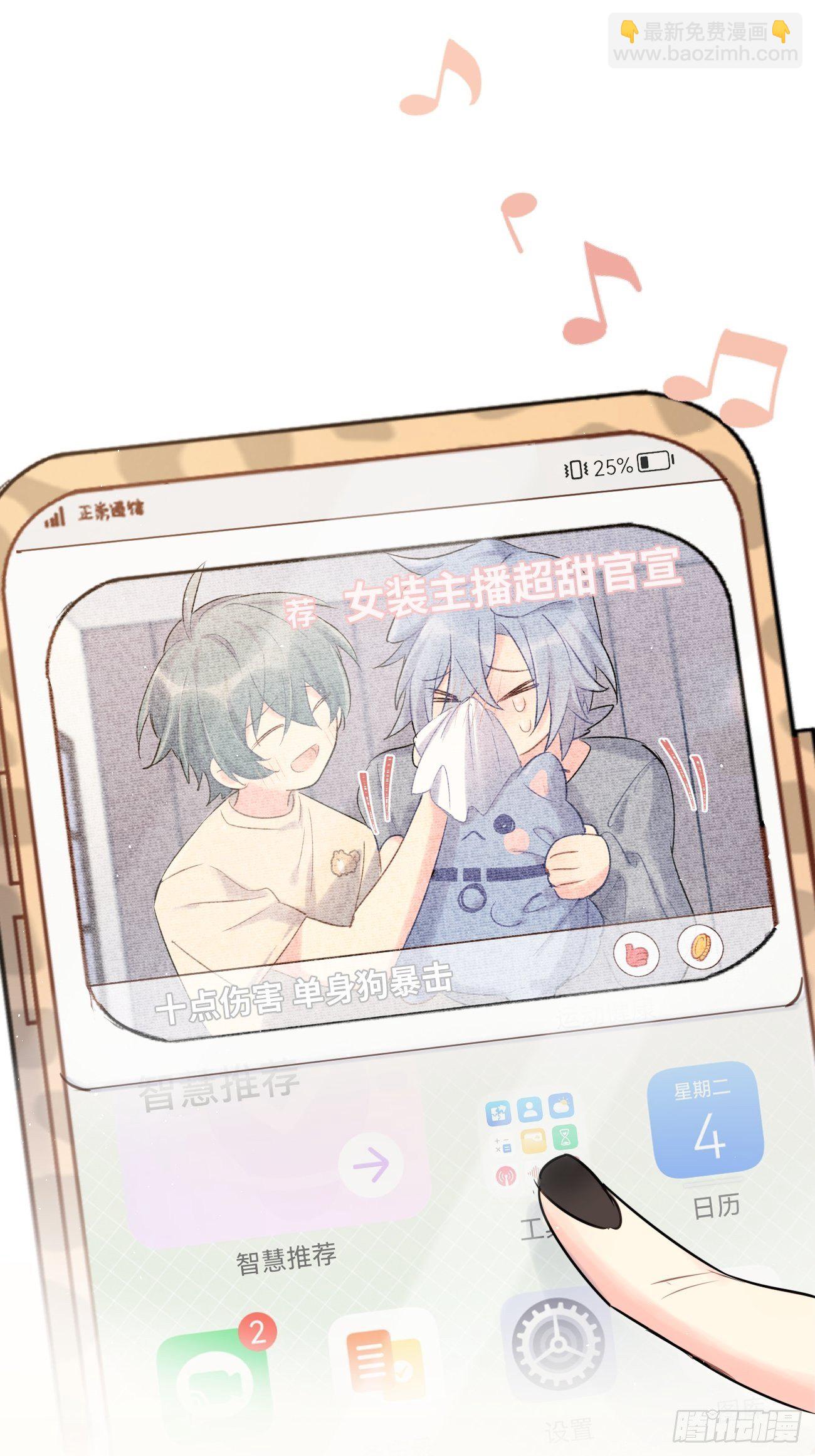 ◆35上◆ 约定-第85话