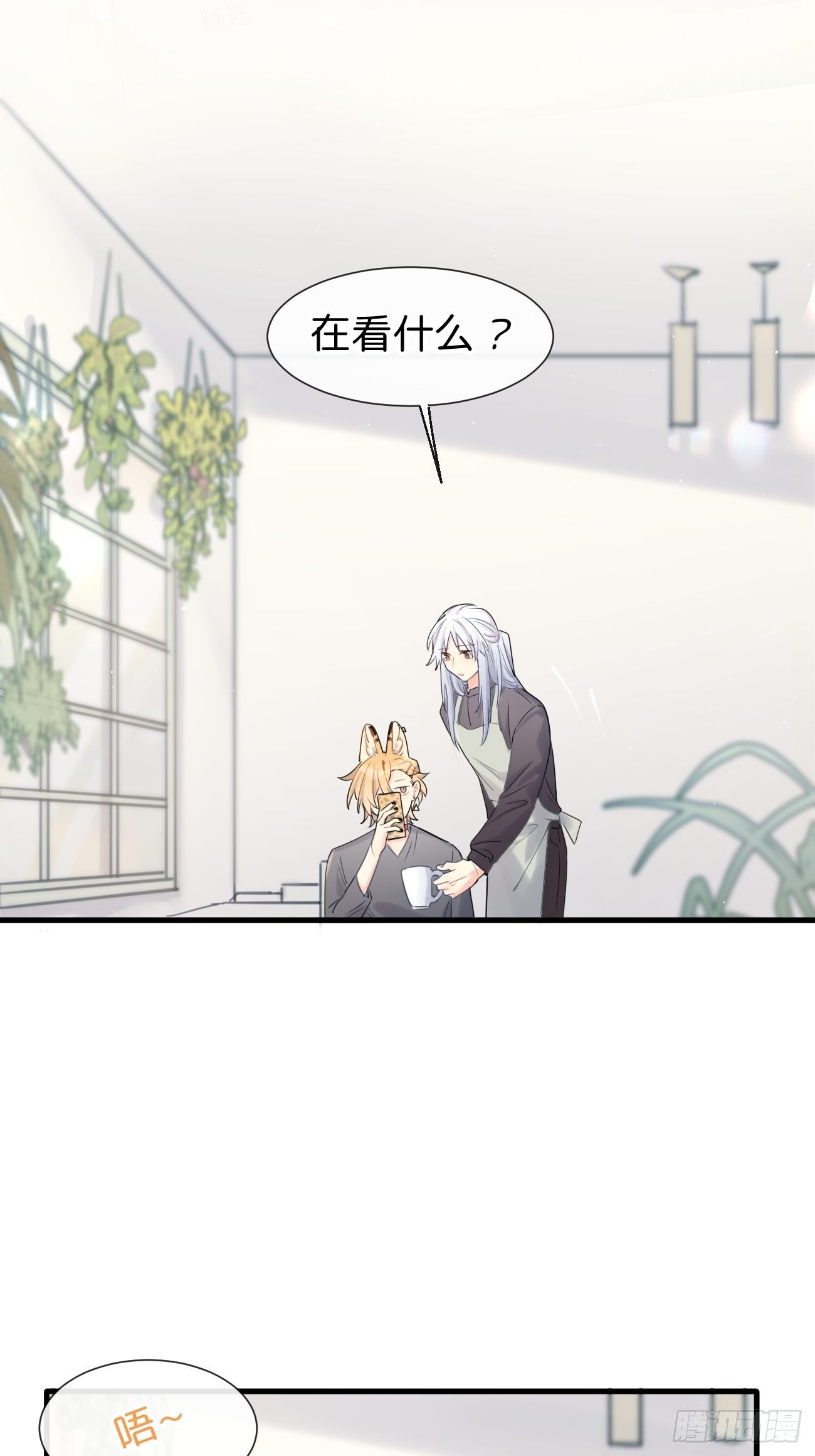 ◆35上◆ 约定-第85话