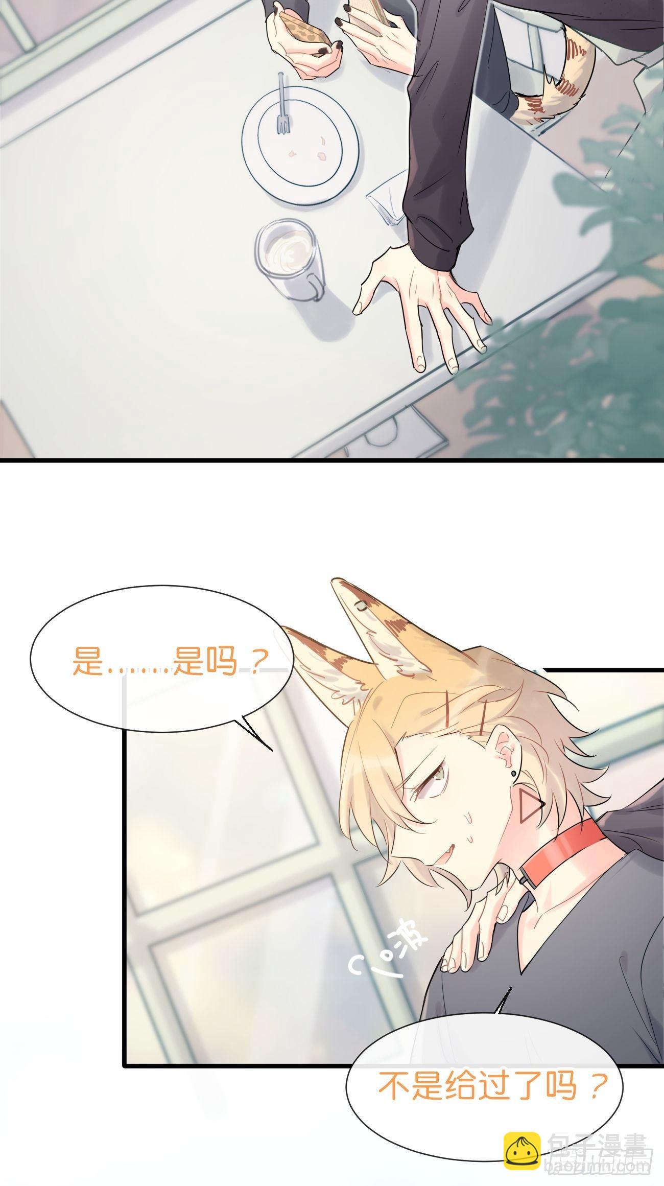 ◆35上◆ 约定-第85话