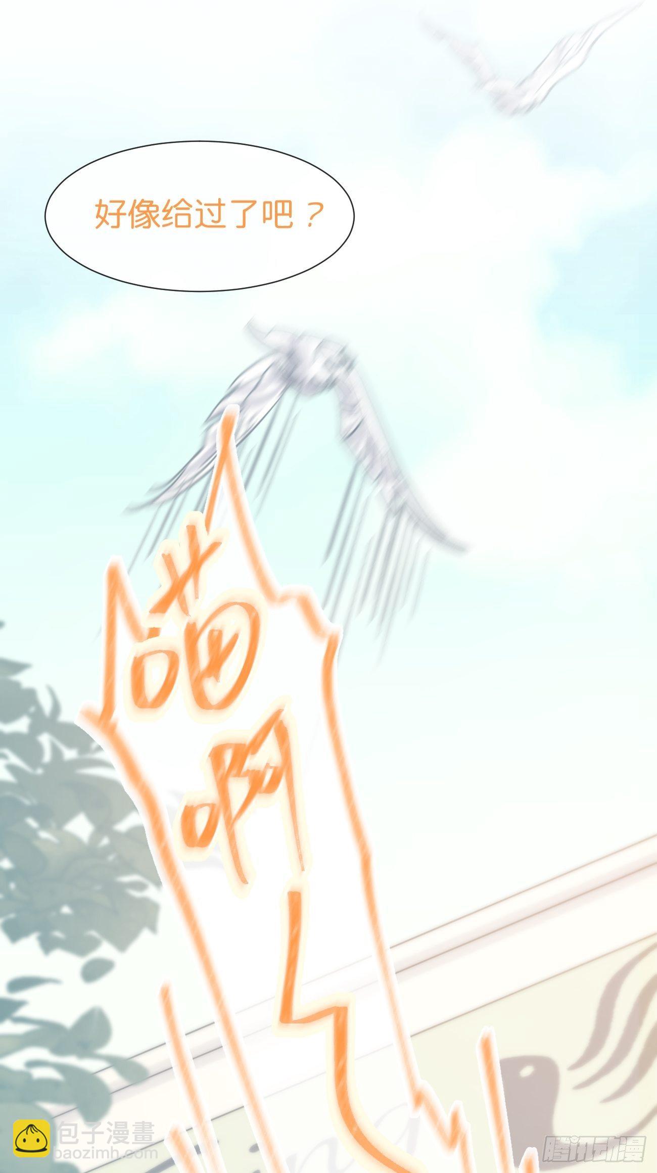 ◆35上◆ 约定-第85话