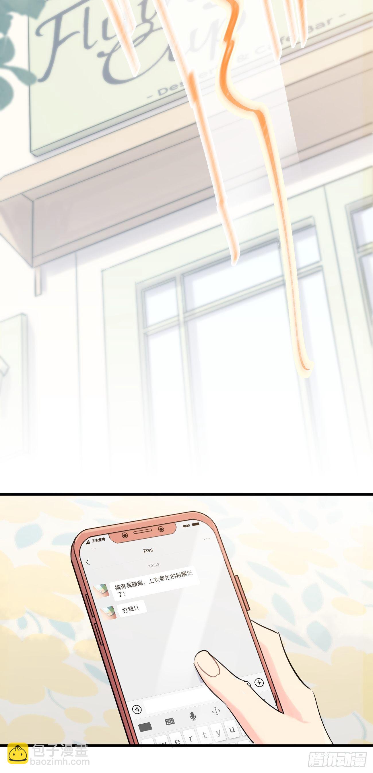 ◆35上◆ 约定-第85话