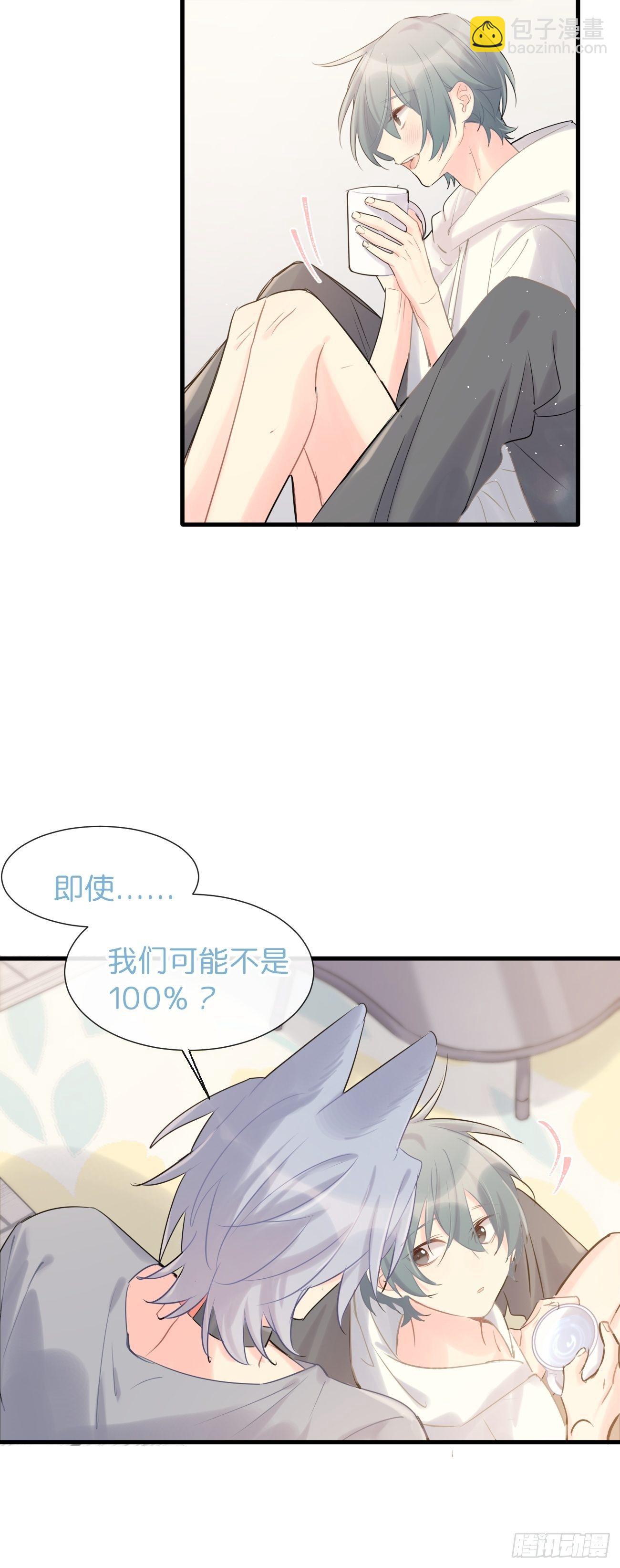 ◆35上◆ 约定-第85话