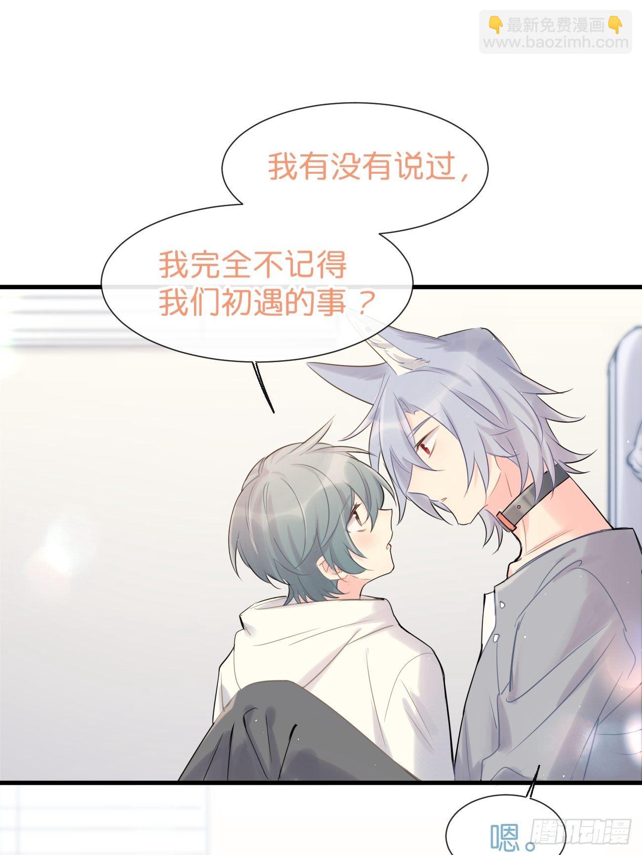 ◆35上◆ 约定-第85话