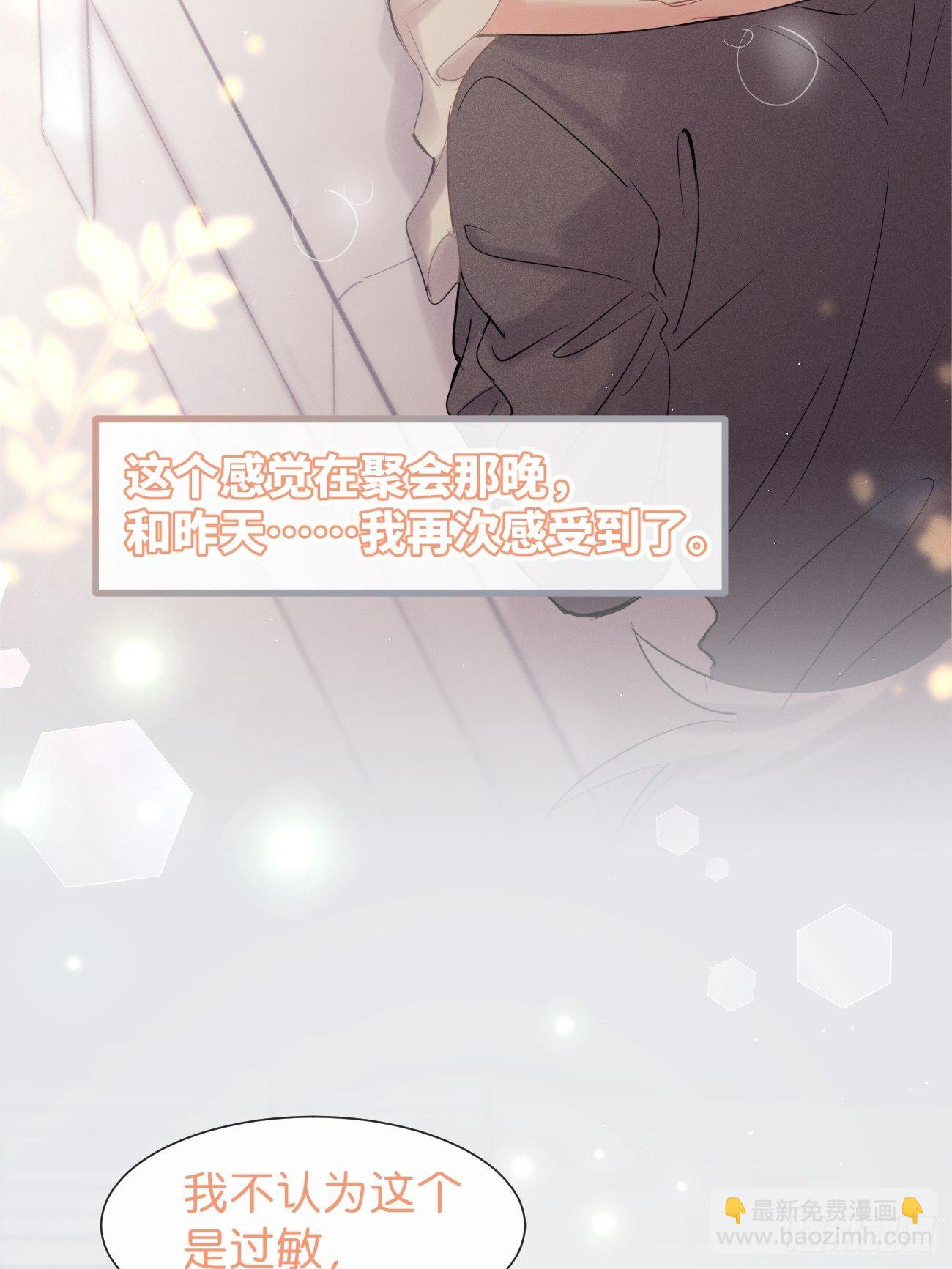 ◆35上◆ 约定-第85话