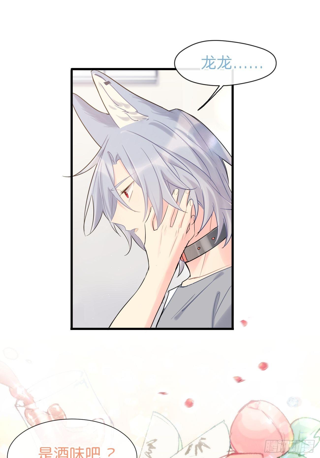 ◆35上◆ 约定-第85话