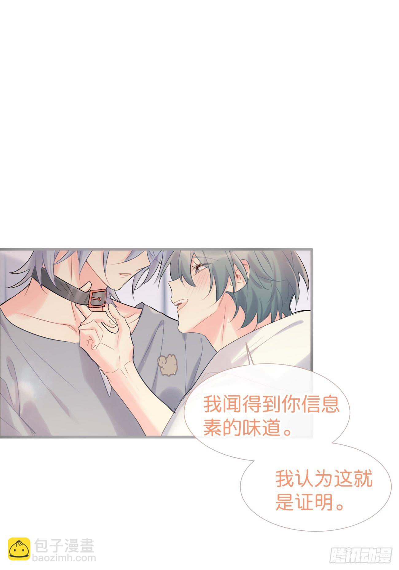 ◆35上◆ 约定-第85话