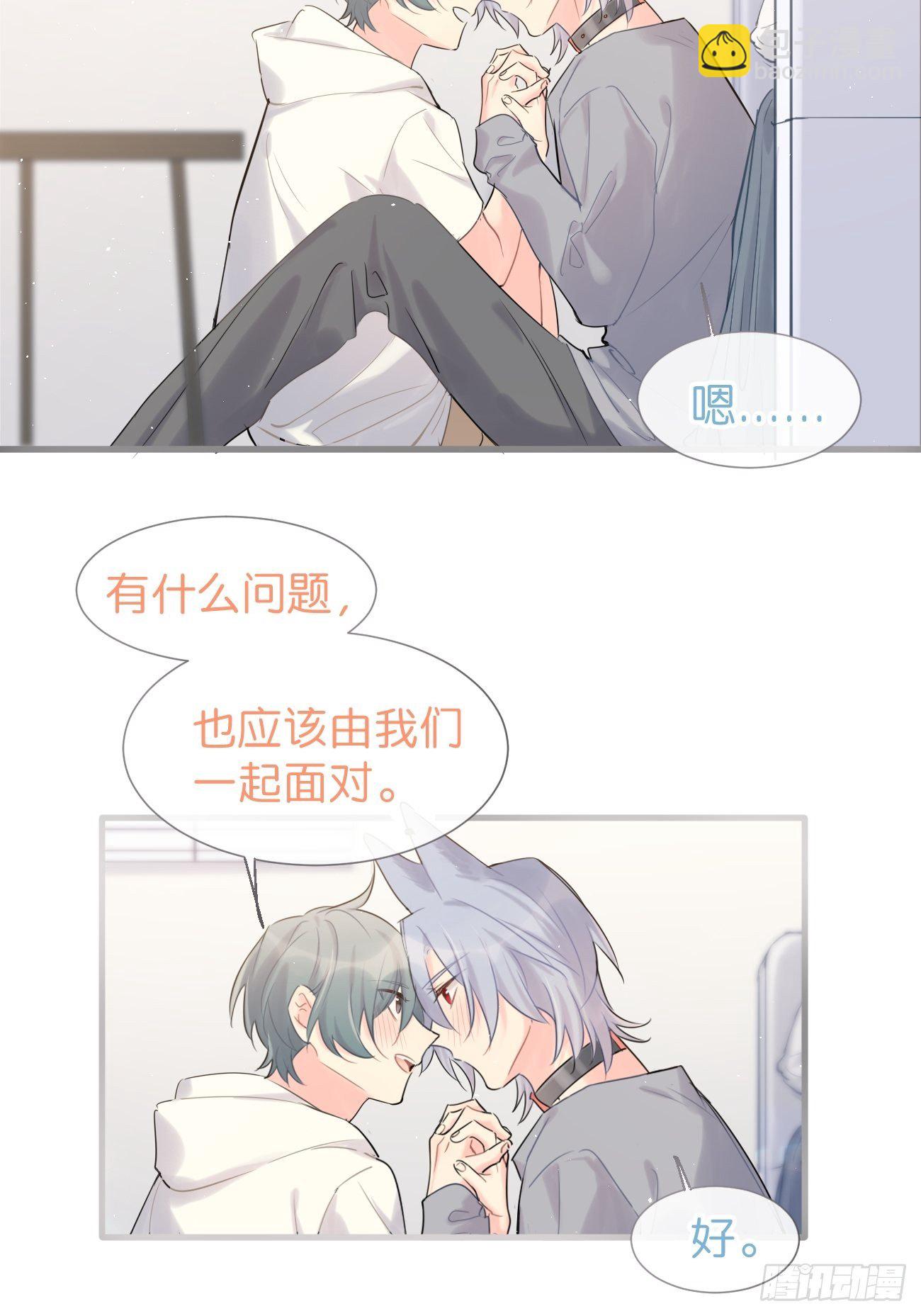 ◆35上◆ 约定-第85话