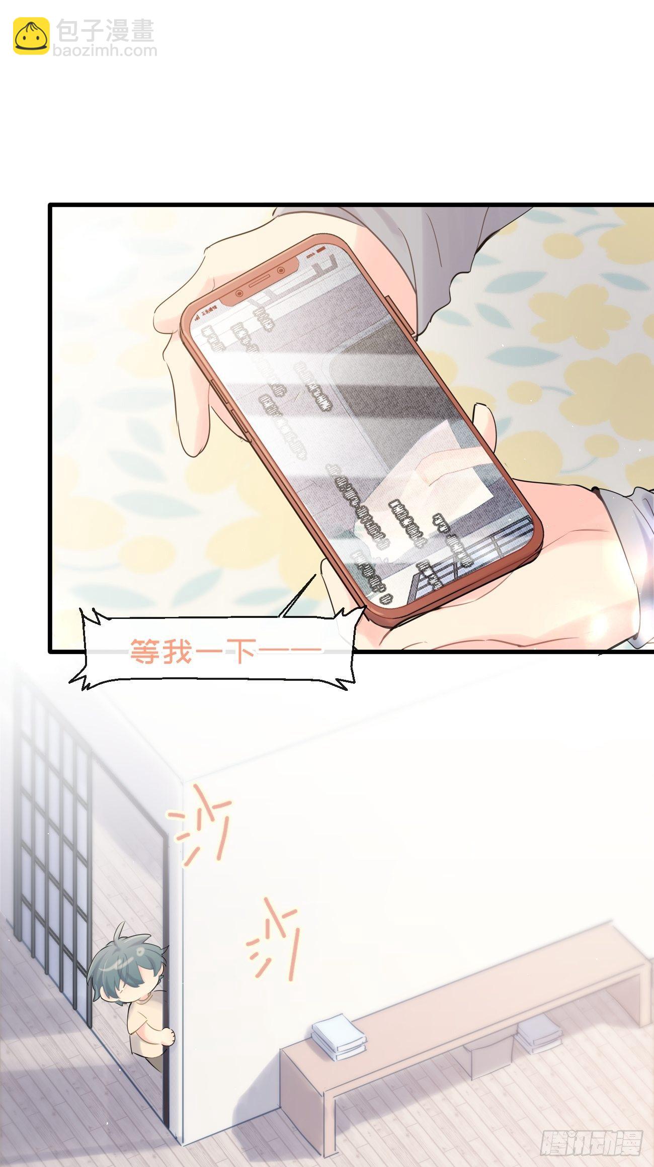 ◆35上◆ 约定-第85话