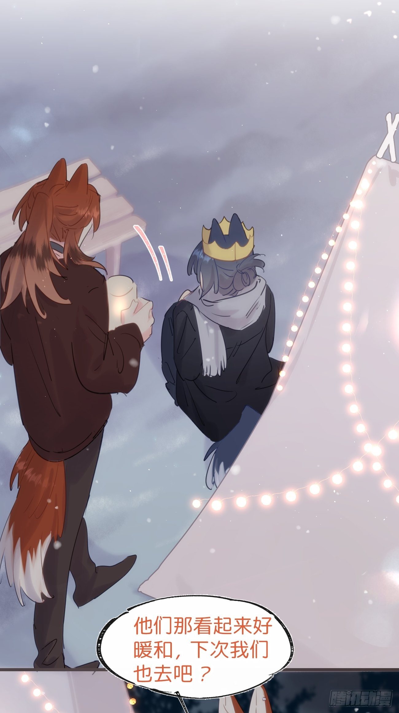 ★完结番外★-第87话