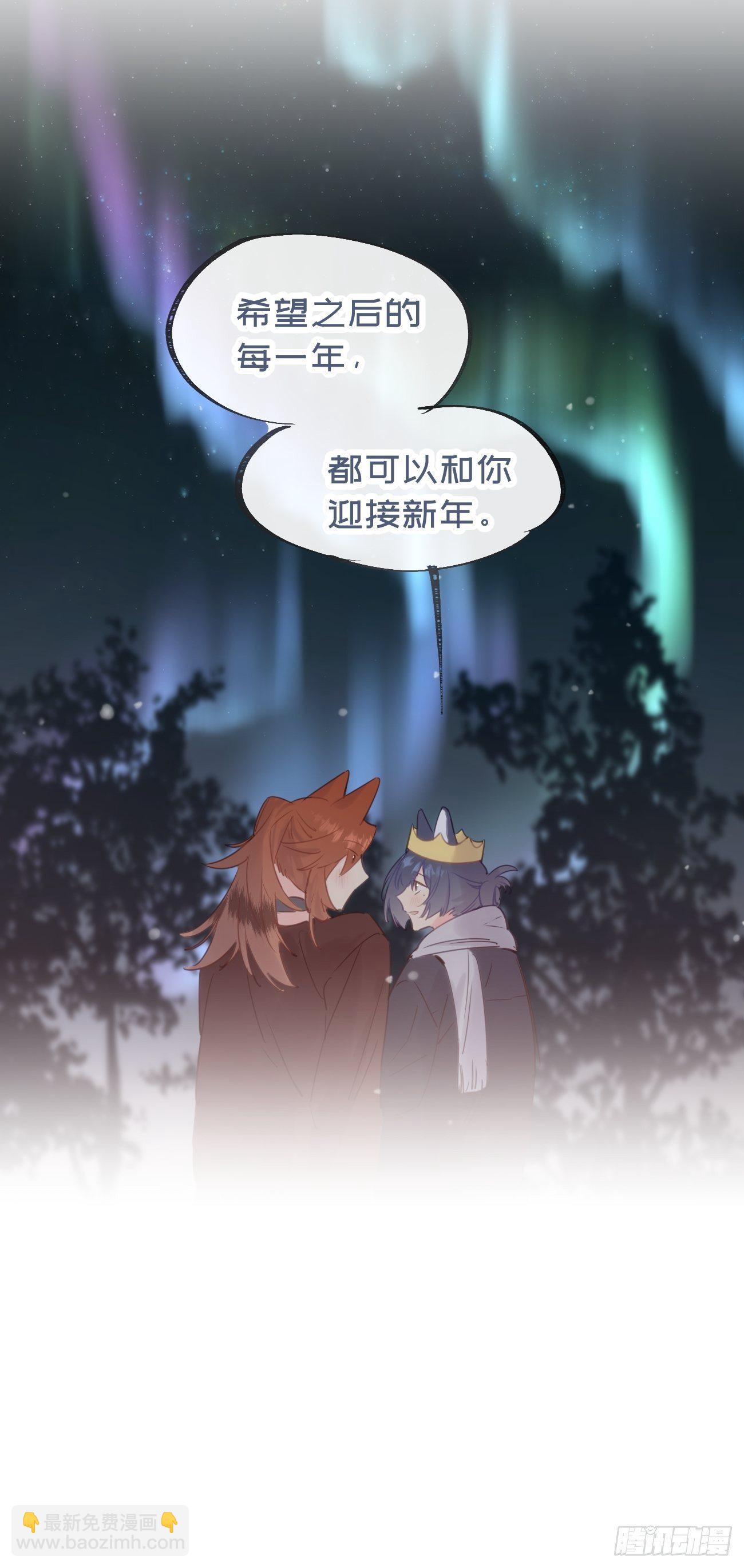 ★完结番外★-第87话