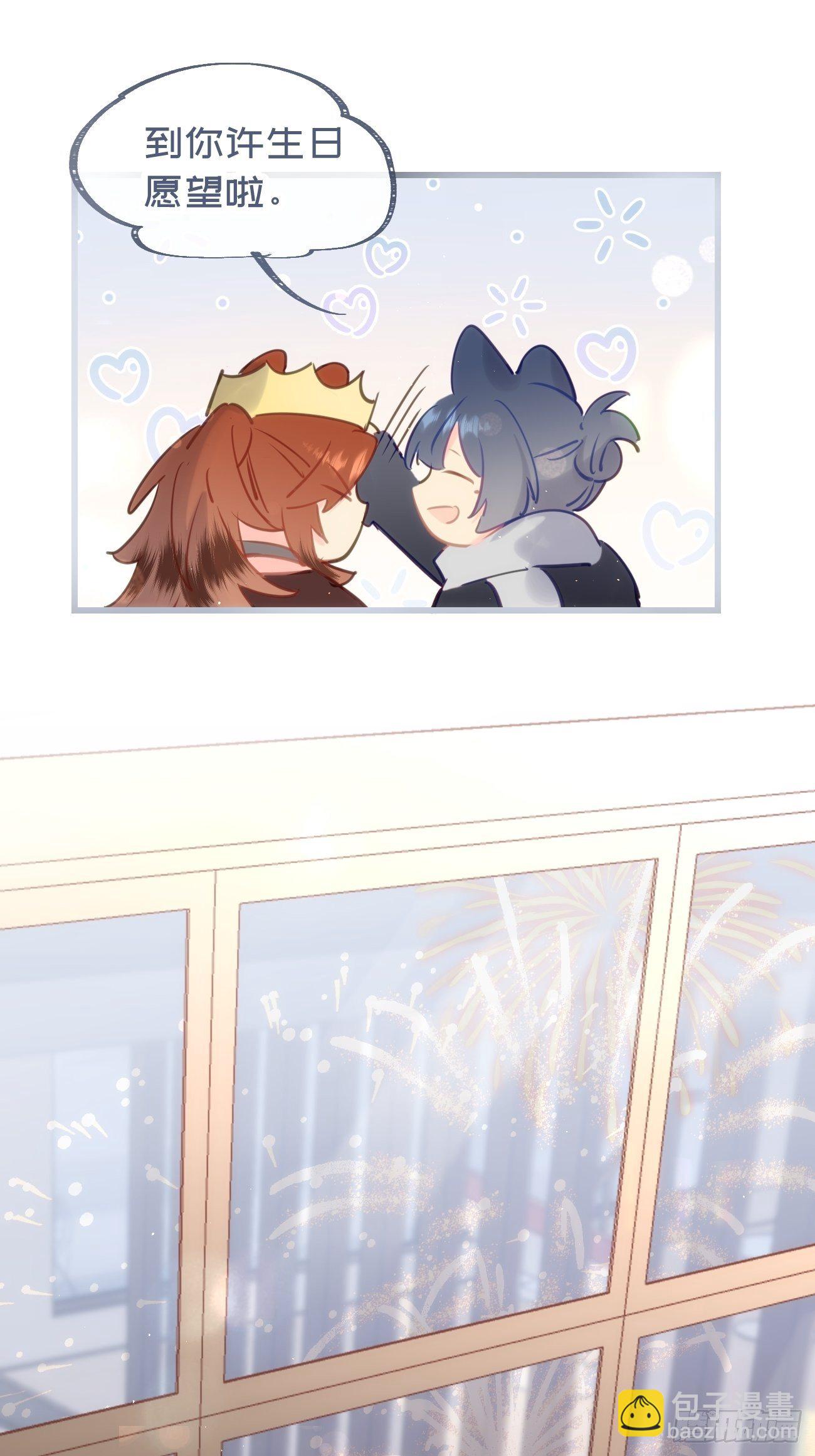 ★完结番外★-第87话