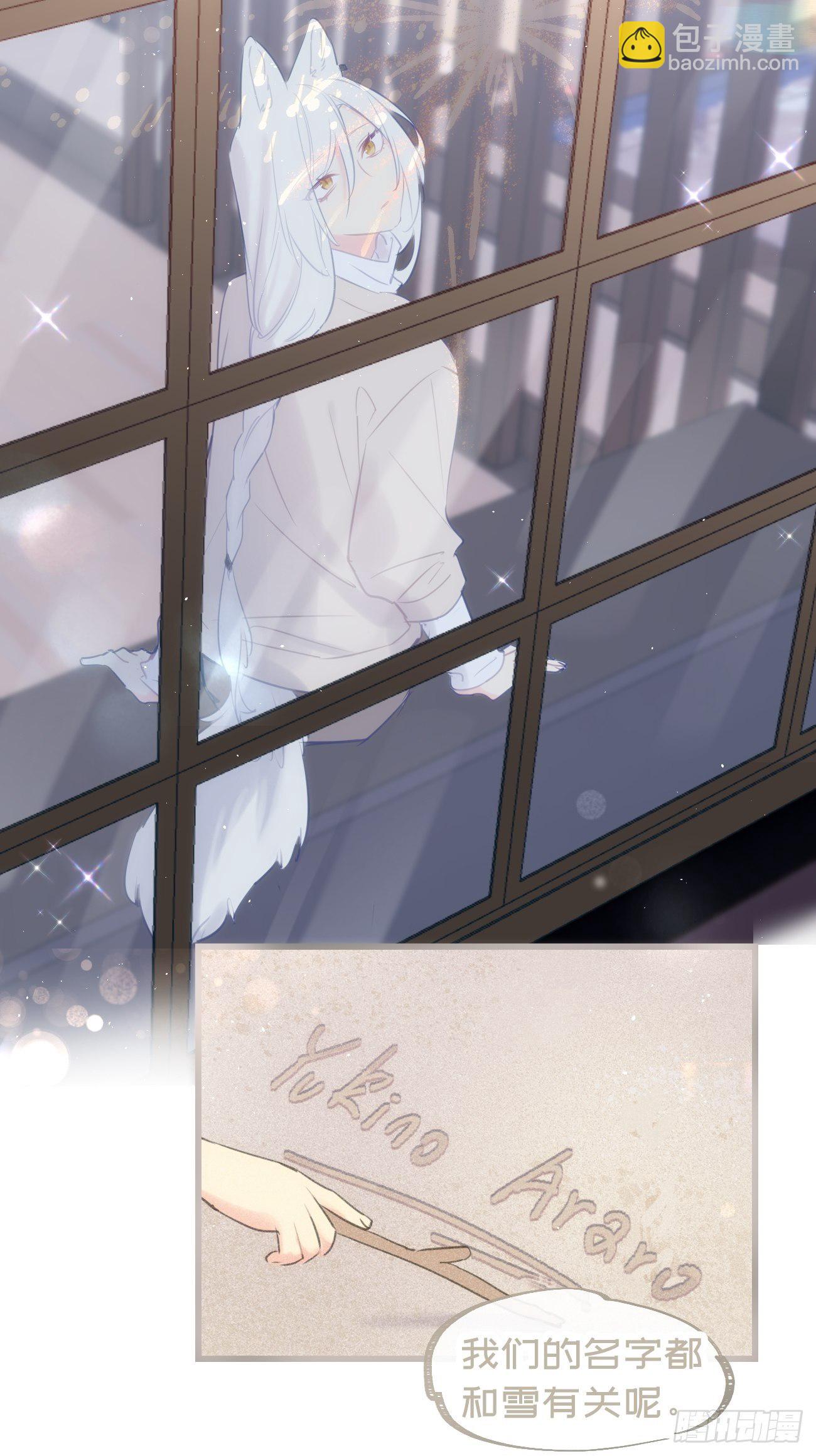 ★完结番外★-第87话