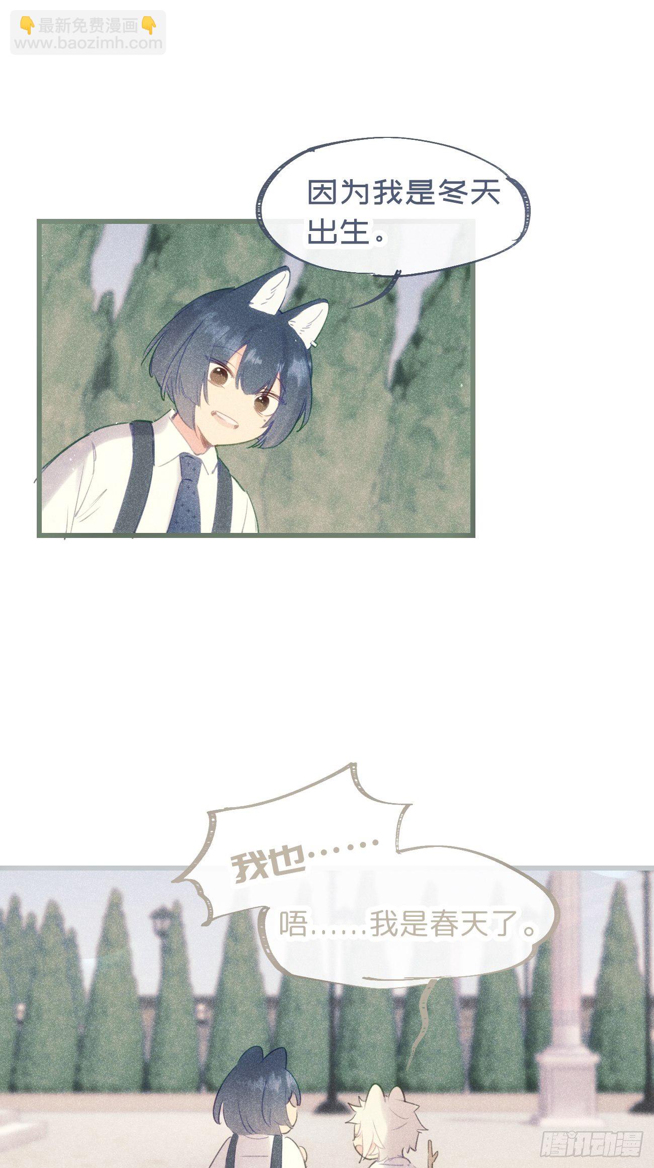 ★完结番外★-第87话