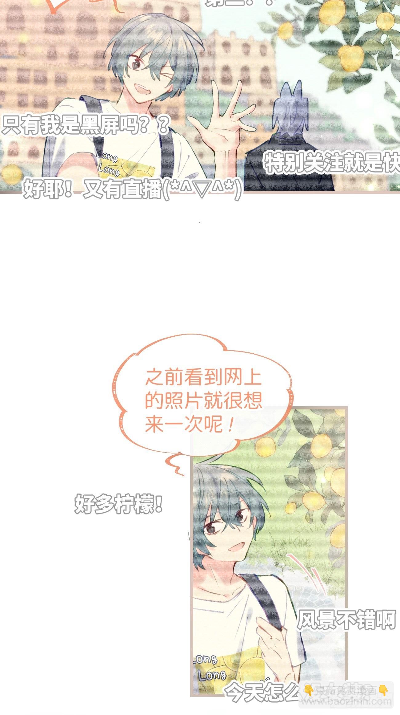 ★完结番外★-第87话