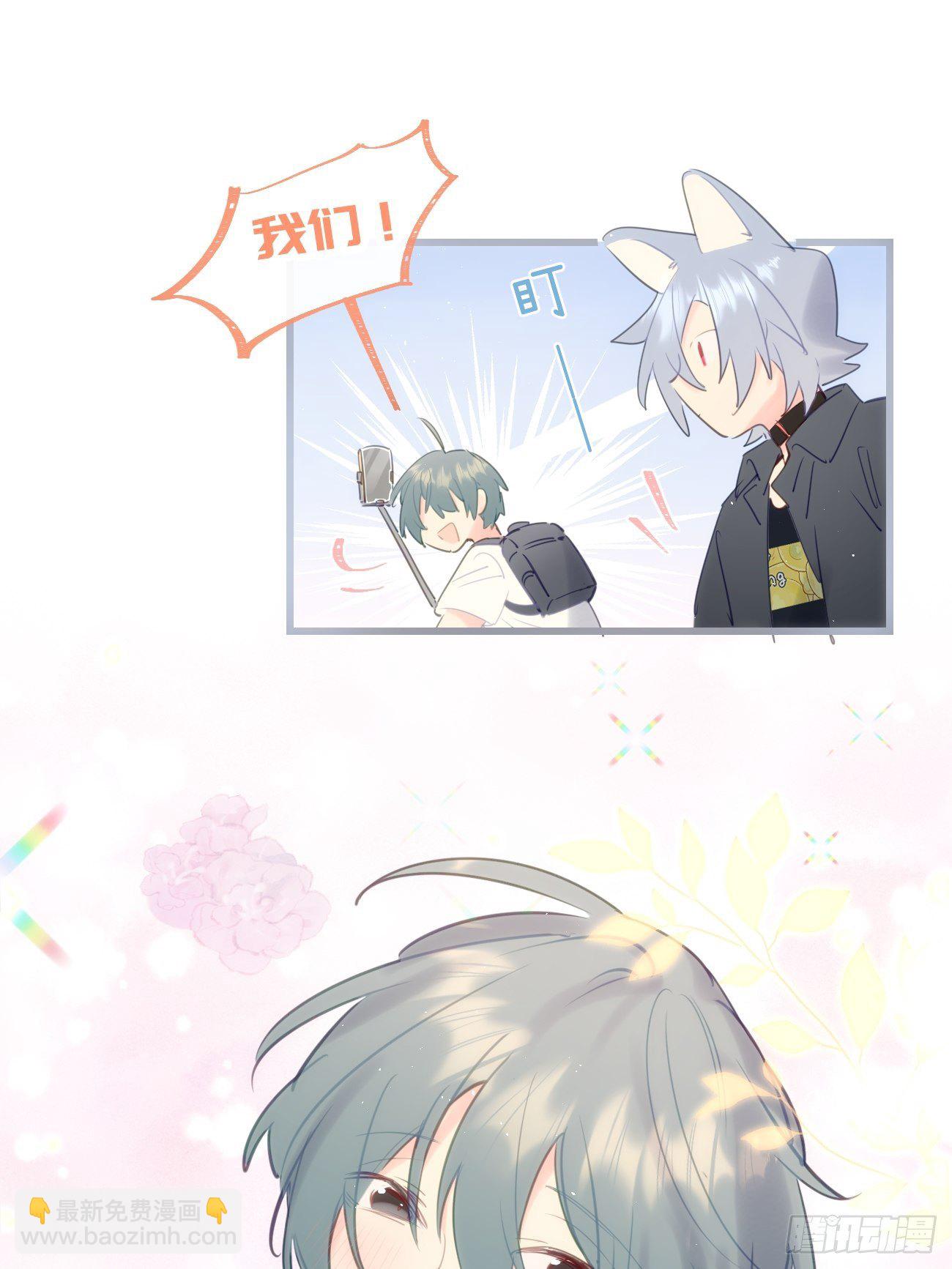 ★完结番外★-第87话