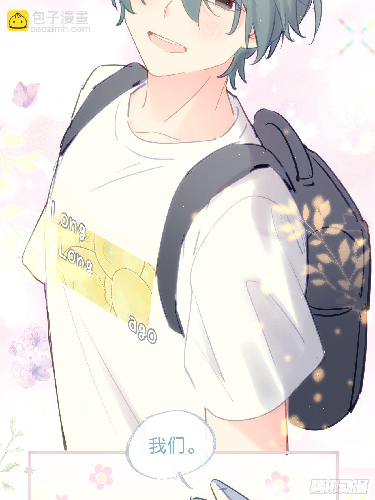 ★完结番外★-第87话