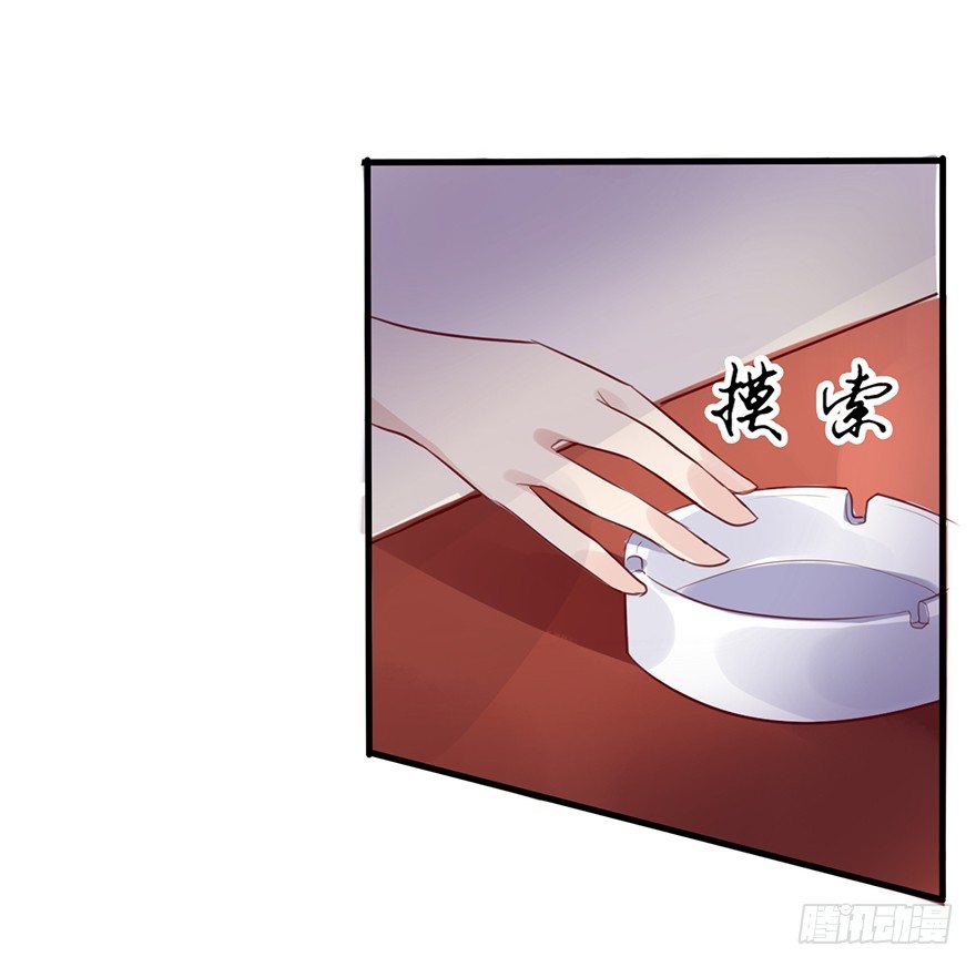 1 撞破好事-第1话