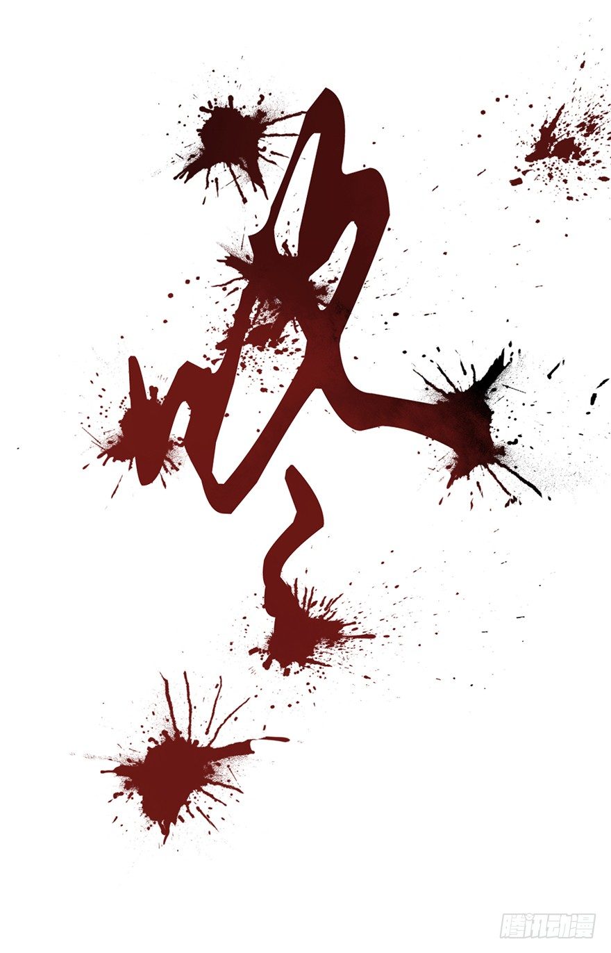 1 撞破好事-第1话