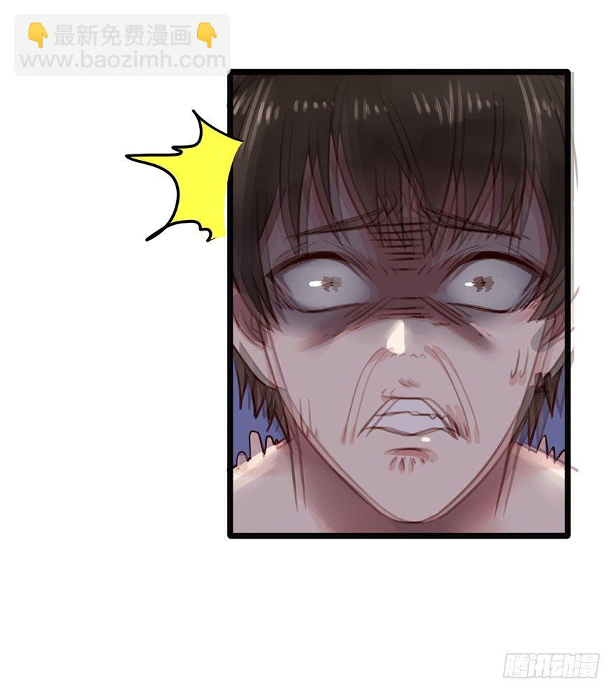 1 撞破好事-第1话