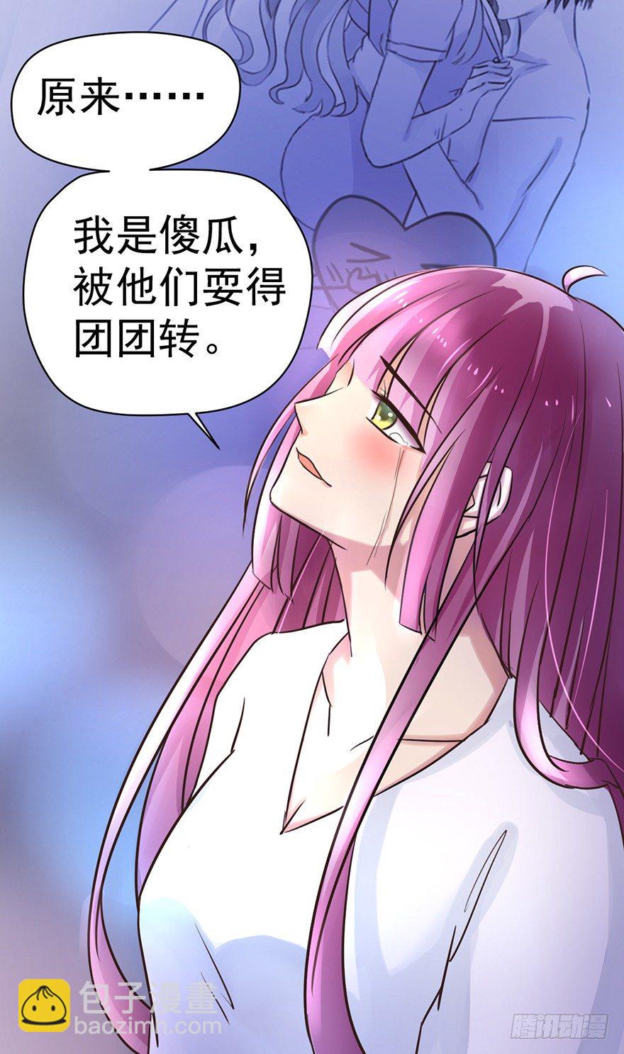 1 撞破好事-第1话