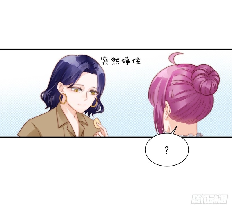 100 美心姐的套路-第49话