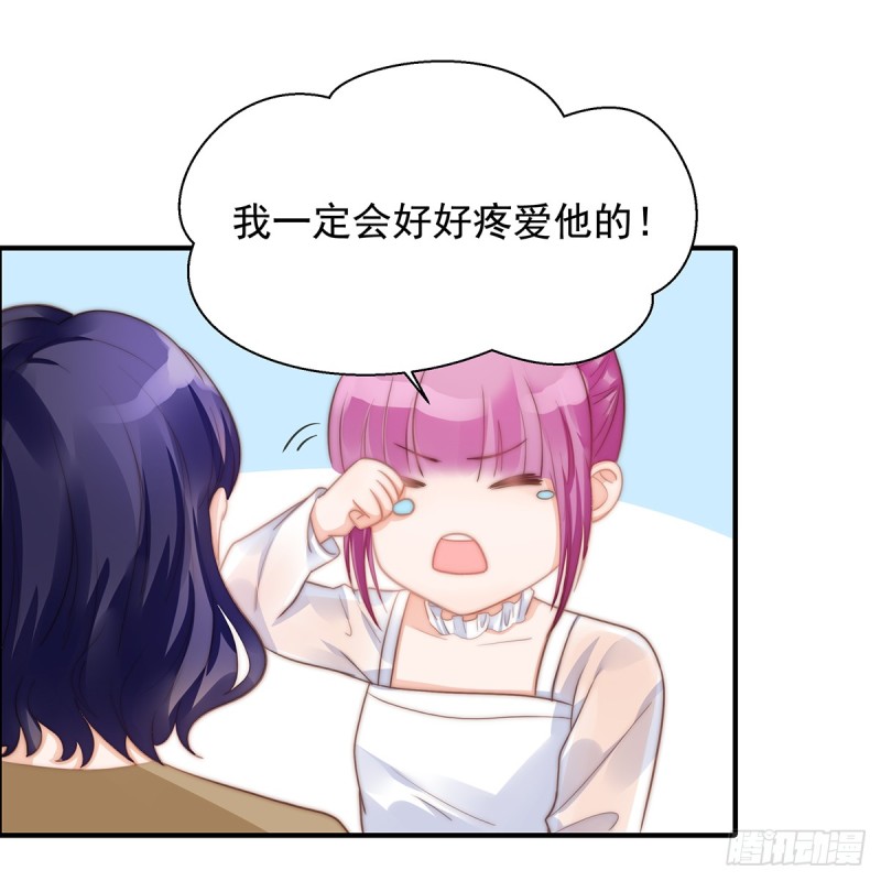 100 美心姐的套路-第49话