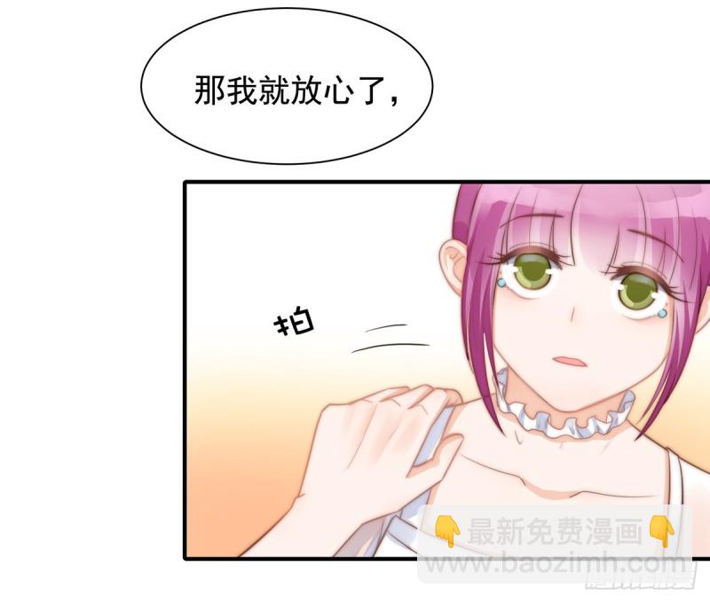 100 美心姐的套路-第49话