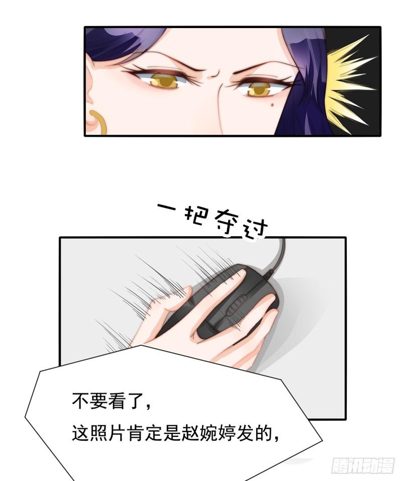 100 美心姐的套路-第49话