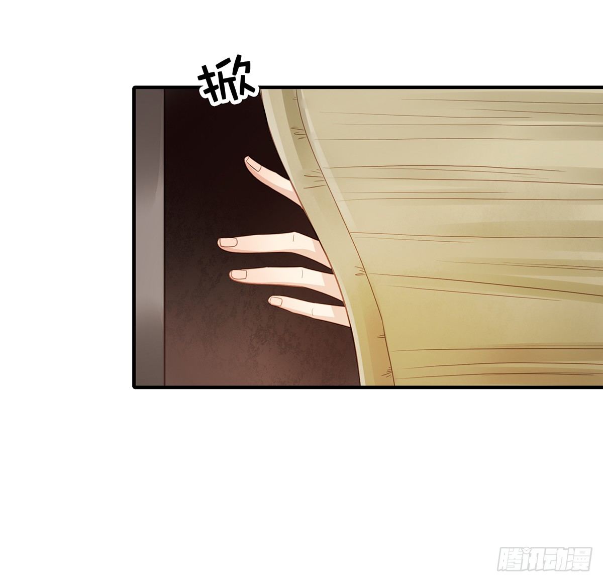 100话福利：番外（上）-第41话