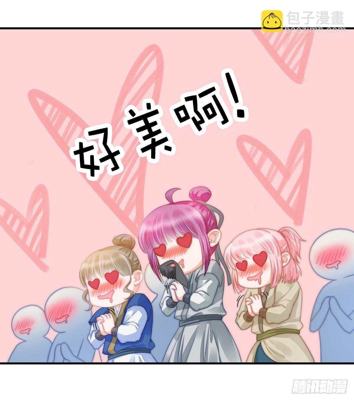 100话福利：番外（上）-第41话