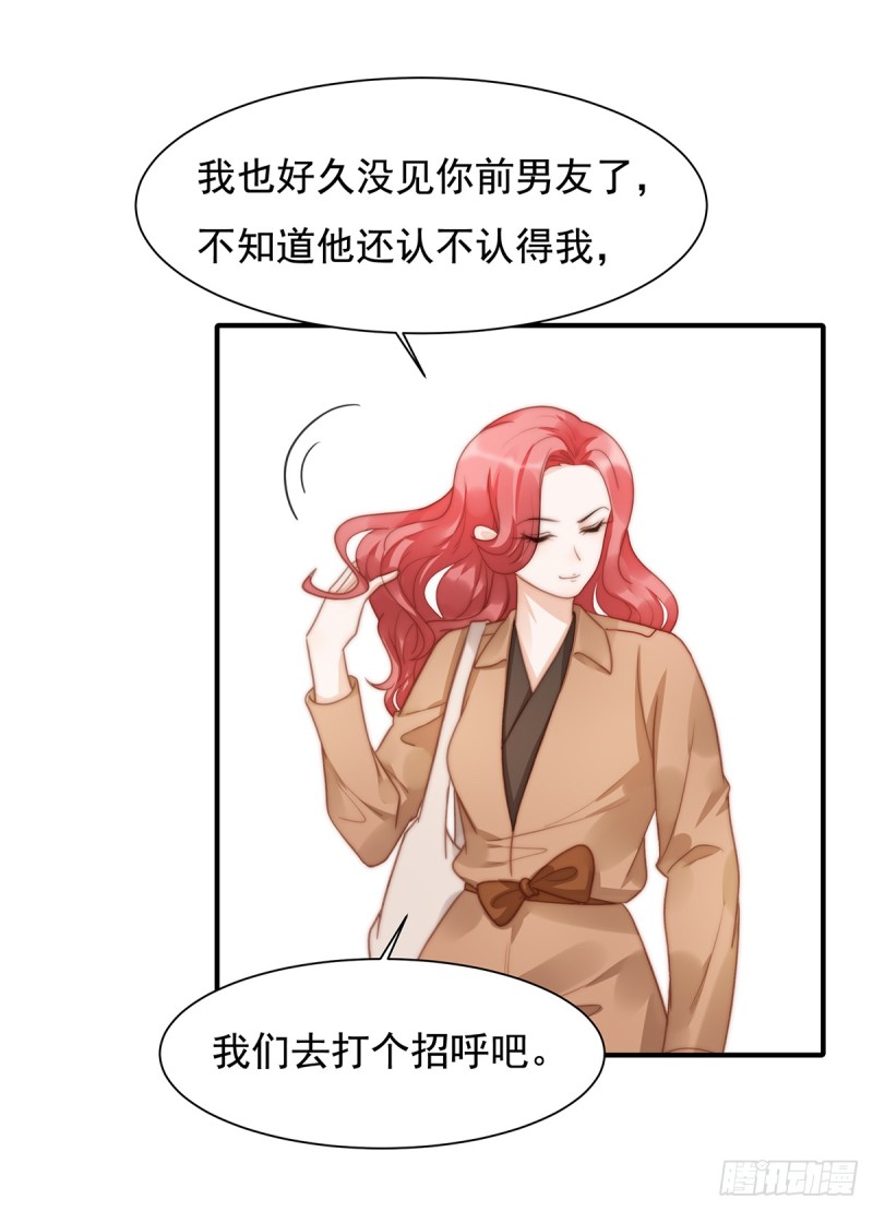 102 恶毒女装可怜-第51话