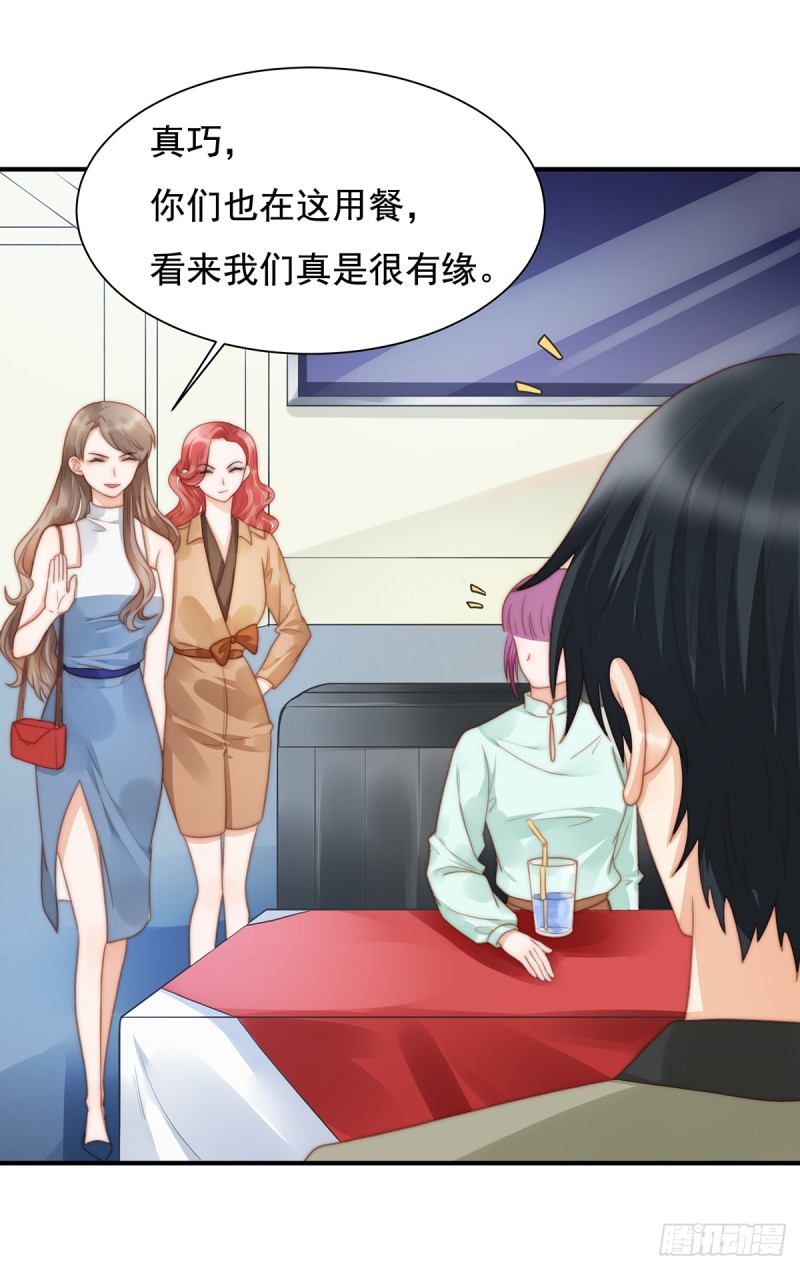 102 恶毒女装可怜-第51话