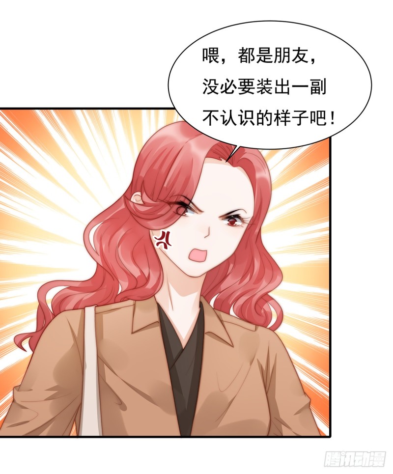 102 恶毒女装可怜-第51话