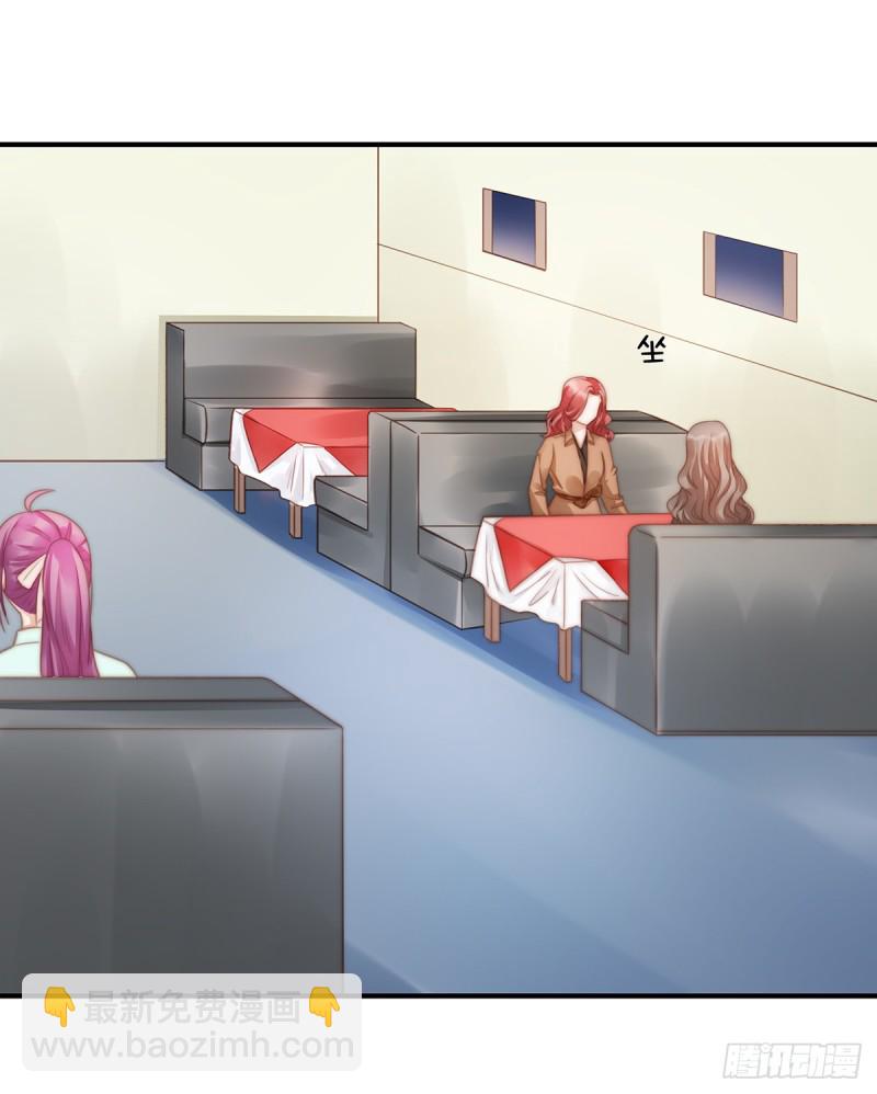 102 恶毒女装可怜-第51话