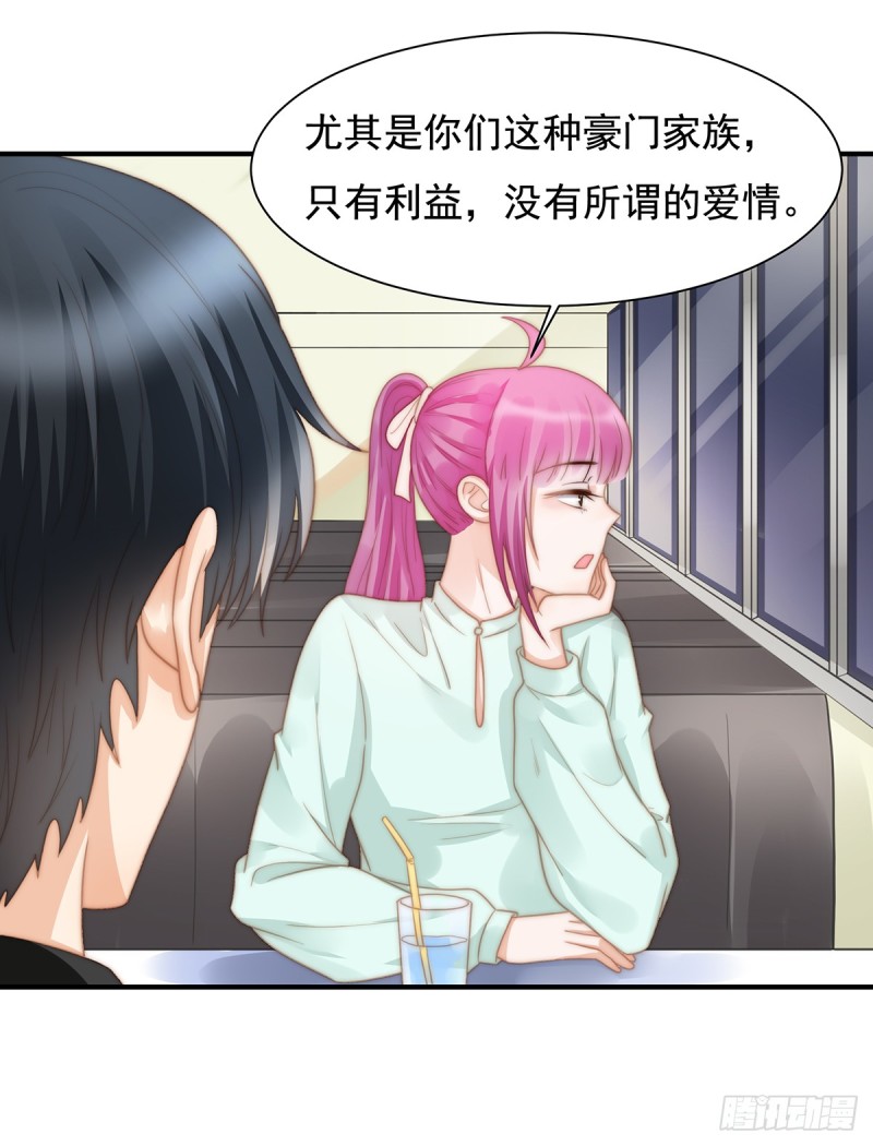 102 恶毒女装可怜-第51话