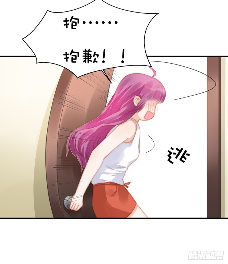 102 恶毒女装可怜-第51话