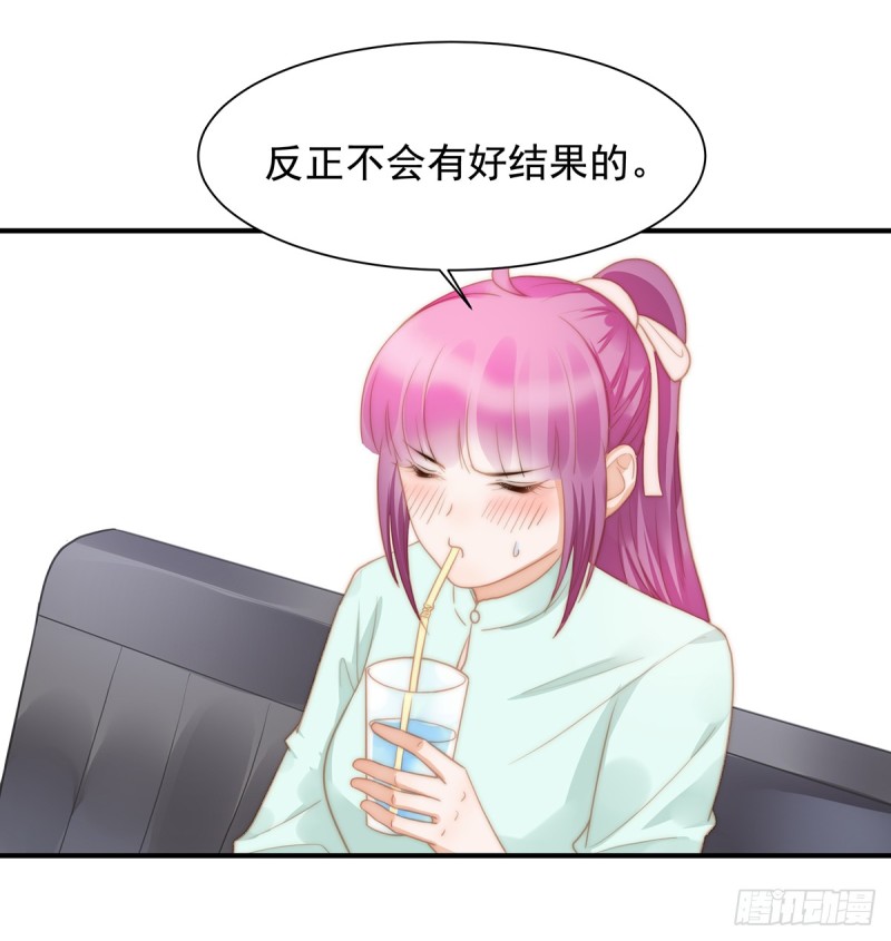 102 恶毒女装可怜-第51话