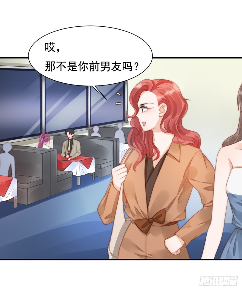 102 恶毒女装可怜-第51话