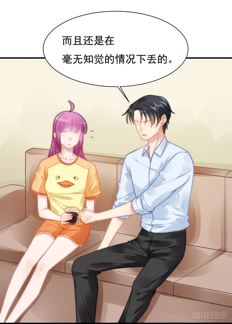 104 美人图失窃-第53话