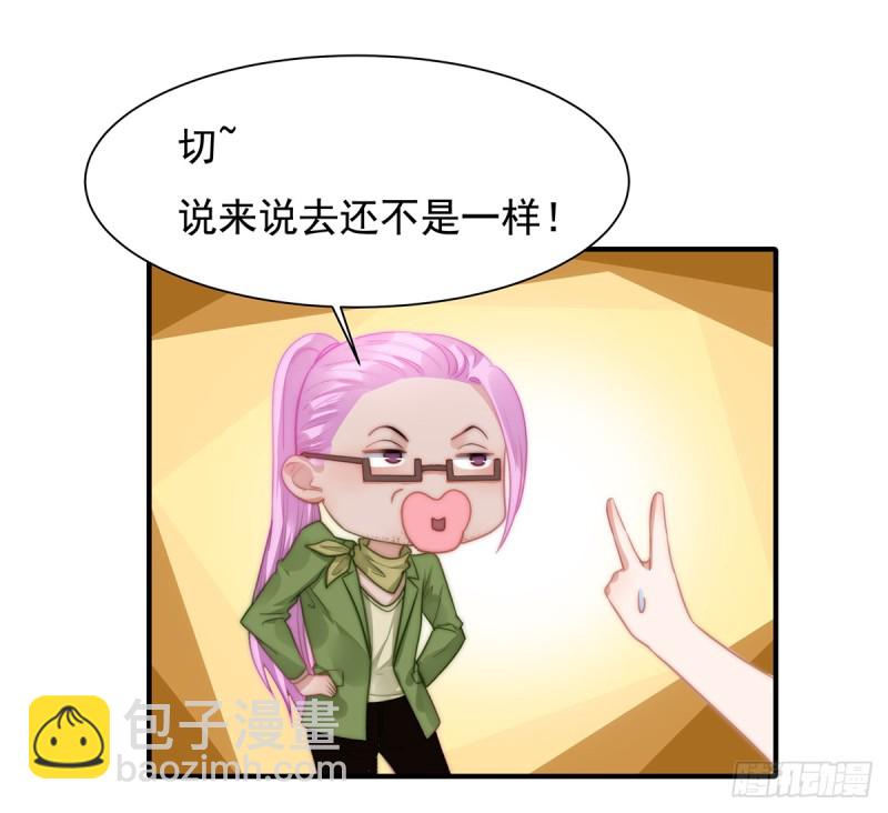 104 美人图失窃-第53话