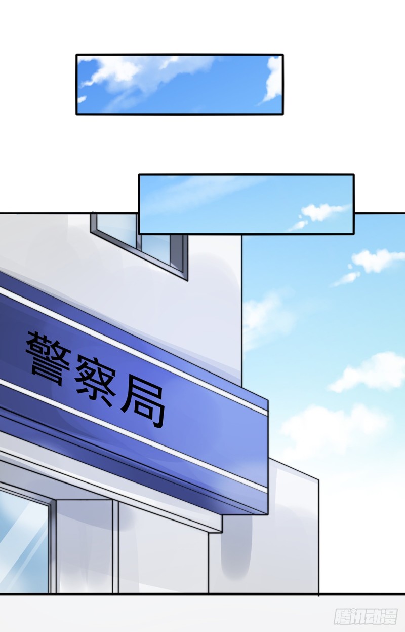 104 美人图失窃-第53话