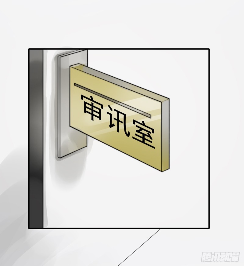 104 美人图失窃-第53话