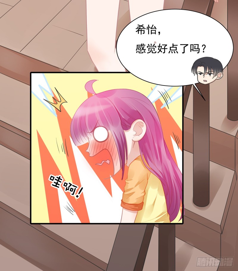 104 美人图失窃-第53话